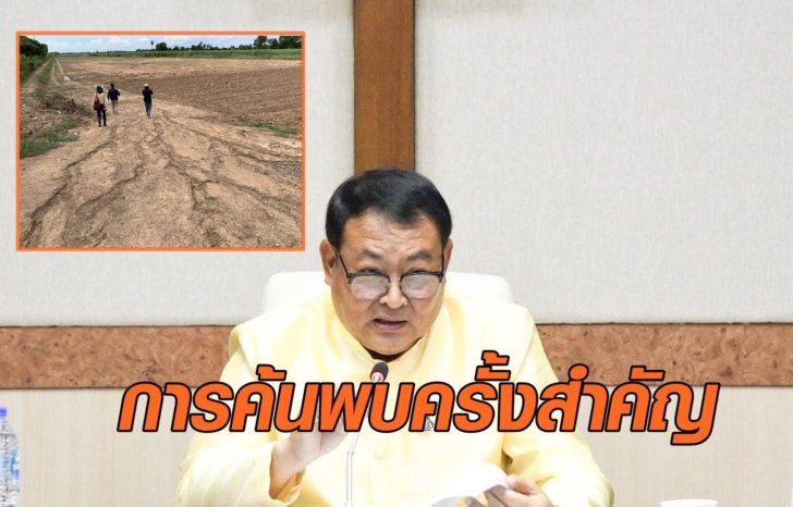 ประทีป-เพ็งตะโก