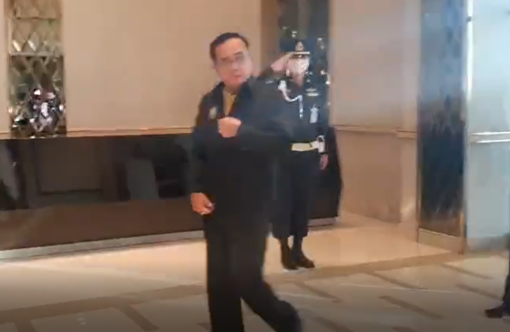 ประยุทธ์