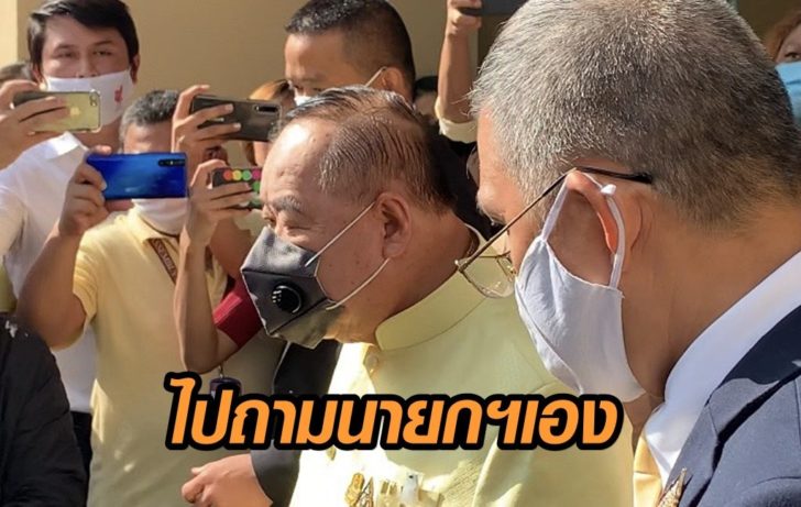 ประวิตร