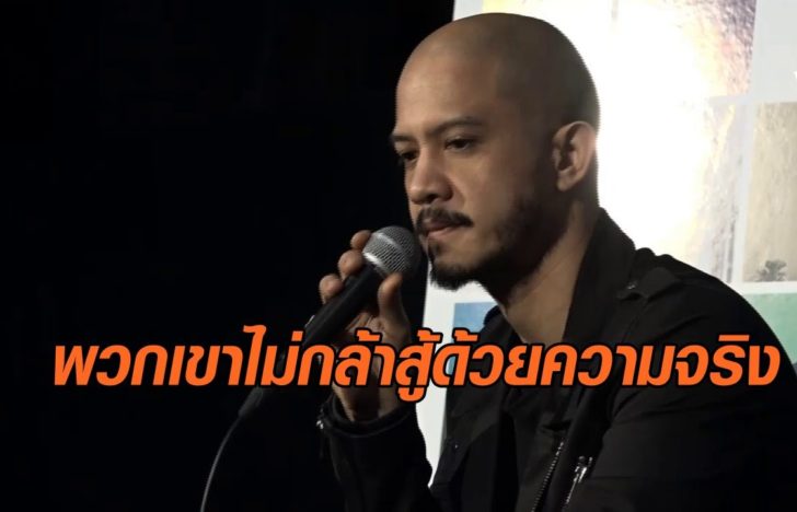 ปราบดา