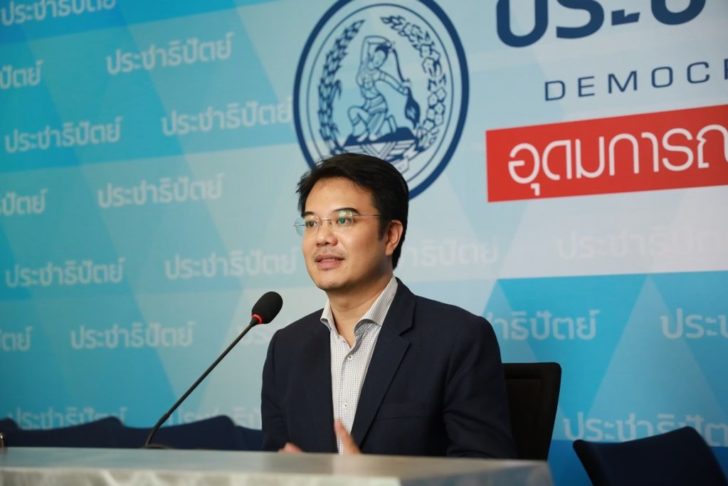 ปริญญ์ พานิชภักดิ์