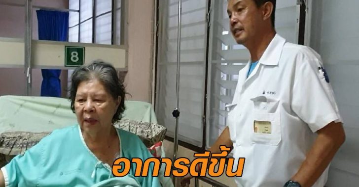 ป้าเขียด