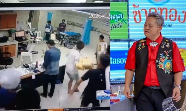 ป๋ากิ๊ก โจ๋