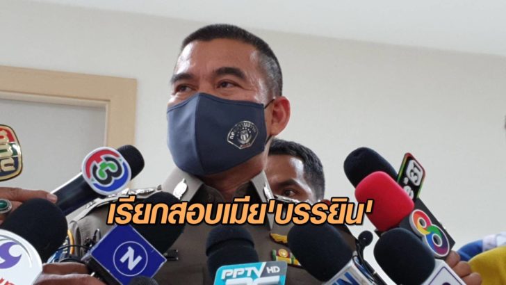 พ.ต.อ.เอนก