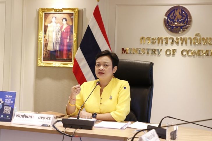 พิมพ์ชนก