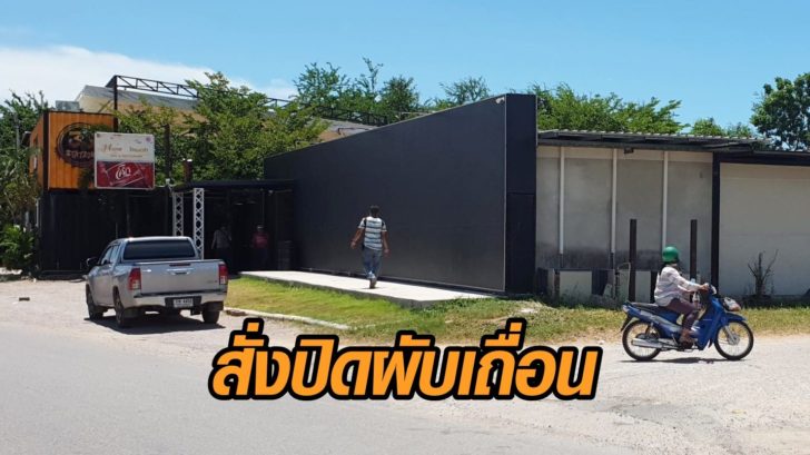 ฟ2_1zCU9QE