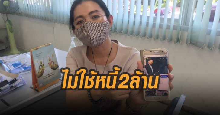 ฟ้องพ่อดาราดัง-ไม่ใช้หนี้-2-ล้าน-ออกัส-อาสี่-กงกรรม
