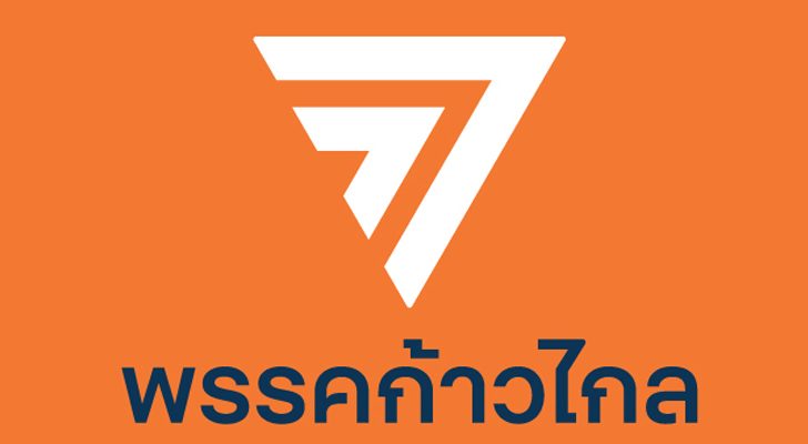 นิวส์โน้ต : ช้าๆ พร้าติดอก
