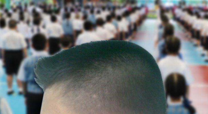 บทนำ : ต้าน‘ระเบียบศธ.’