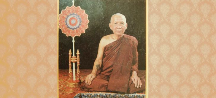 ภป-หลวงพ่อจวน