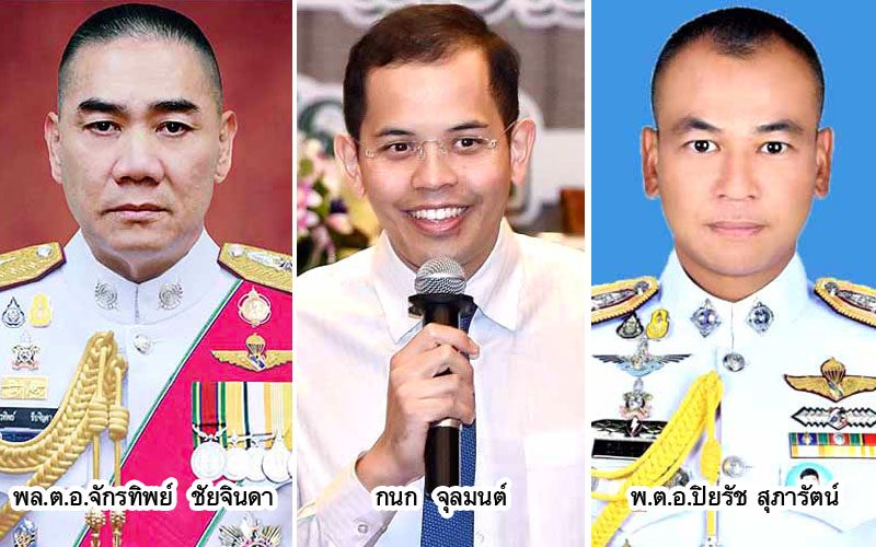 ตาชั่งพันดาว
