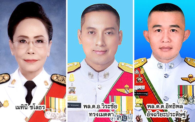 ตาชั่งพันดาว