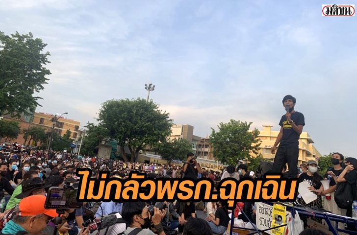 ภาณุพงศ์ จาดนอก