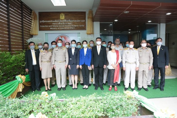ภาพตอนเปิดศูนย์