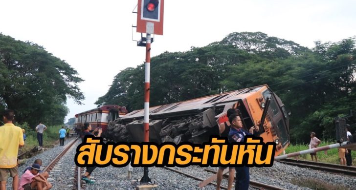ภาพนำ