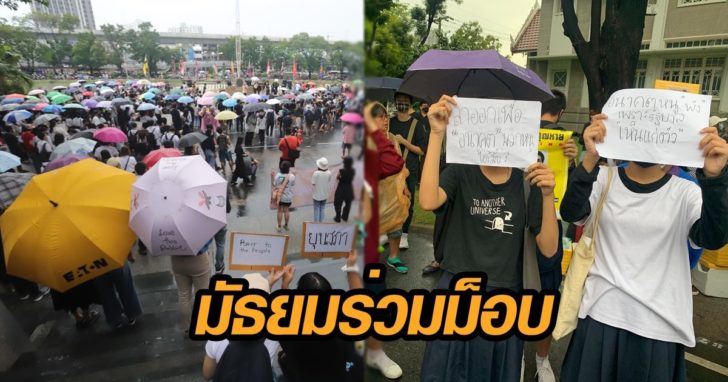 ภาพนำม็อป