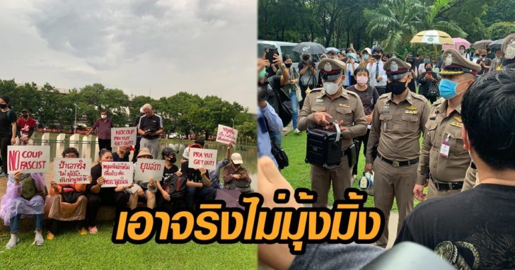 ภาพนำม็อป