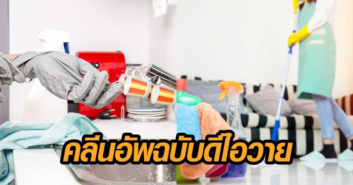 ดีไอวาย