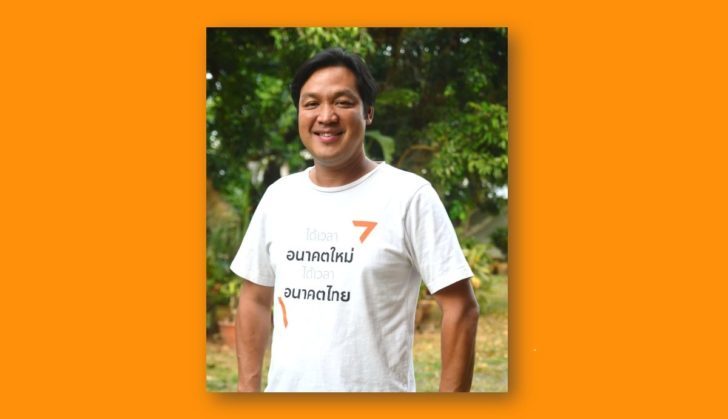 ภูวกร-ศรีเนียน