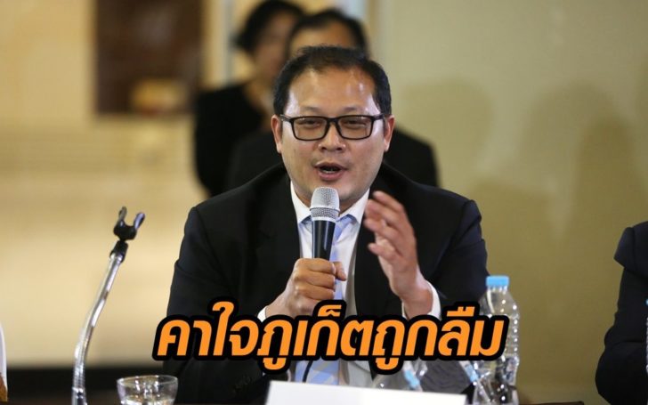 ภูเก็ตถูกลืม