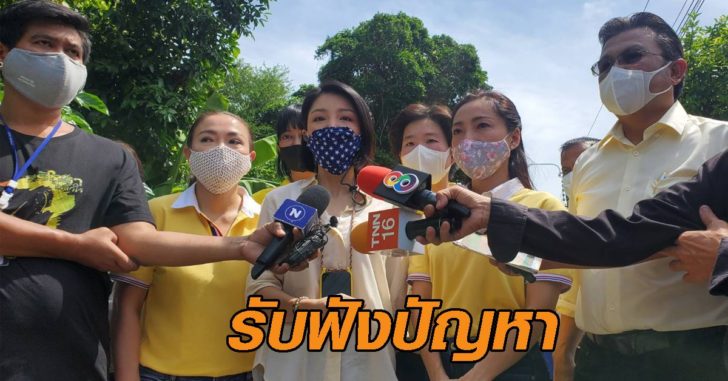 มาดามเดียร์