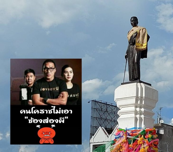 ย่าโม2