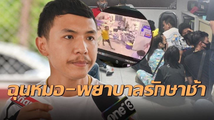 รุ่นพี่มหาวงศ์
