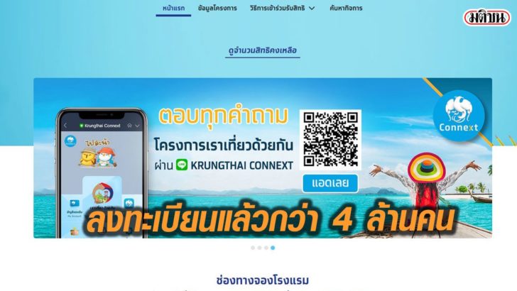 รูปนำมติ27527