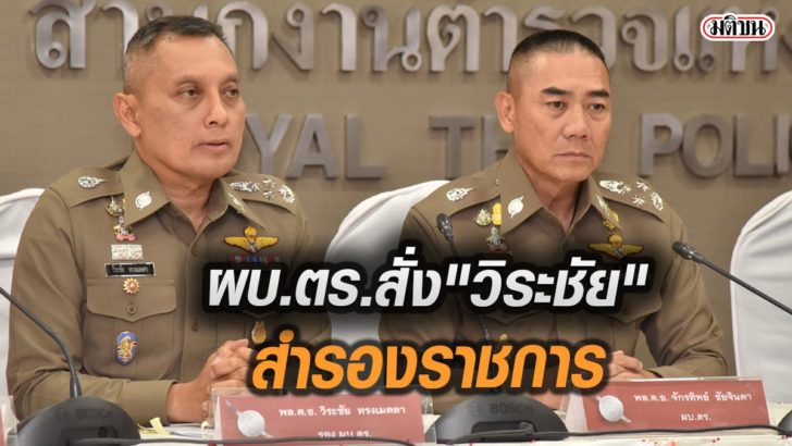 รูปนำมติ37333