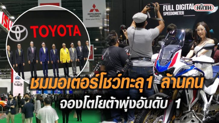 รูปนำมติ8558