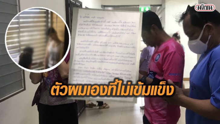 รูปนำมติช227272