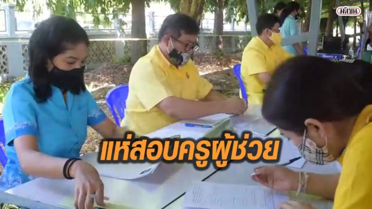 รูปนำมติช3353