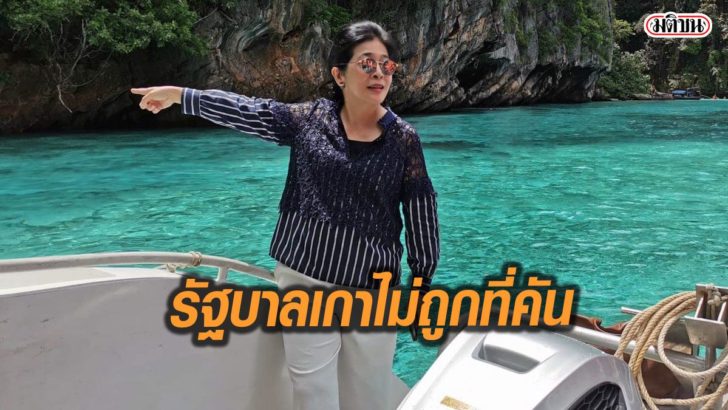 รูปนำมติชน00100