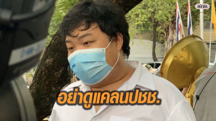 รูปนำมติชน22224
