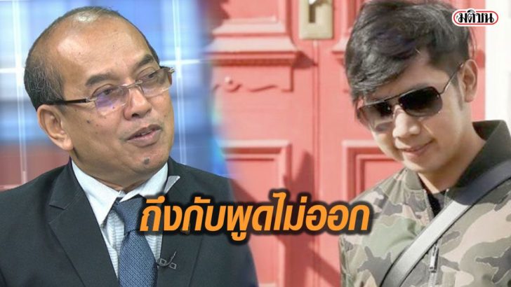 รูปนำมติชน28868667867