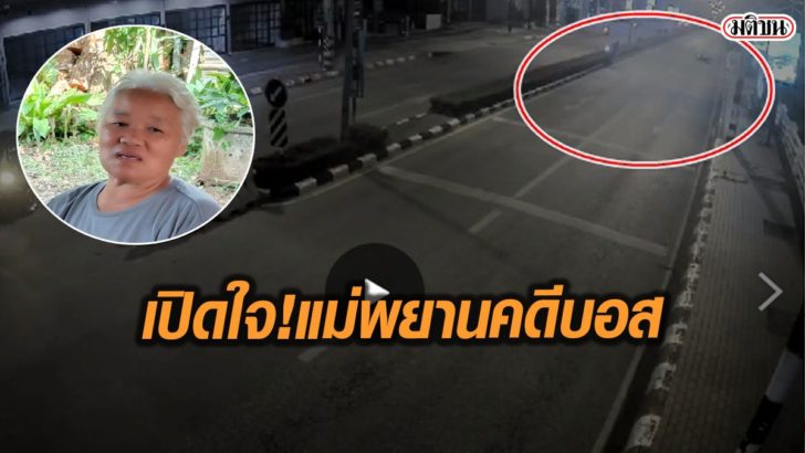 รูปนำมติชน3383