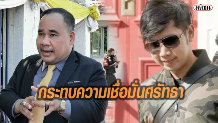 รูปนำมติชน383333
