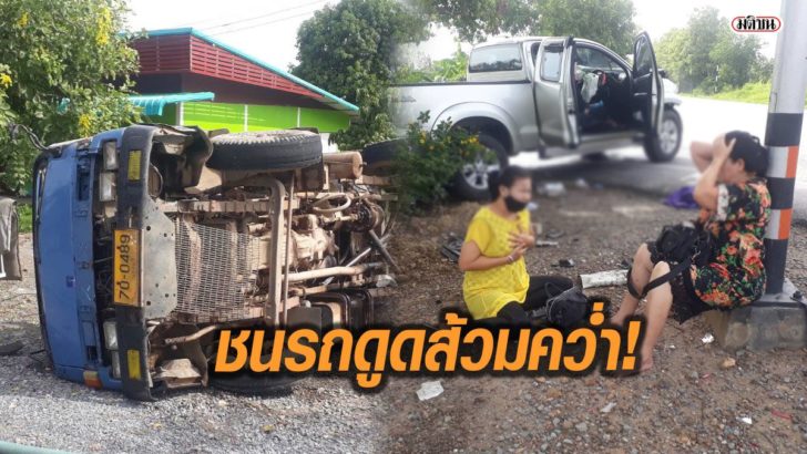 รูปนำมติชน52222