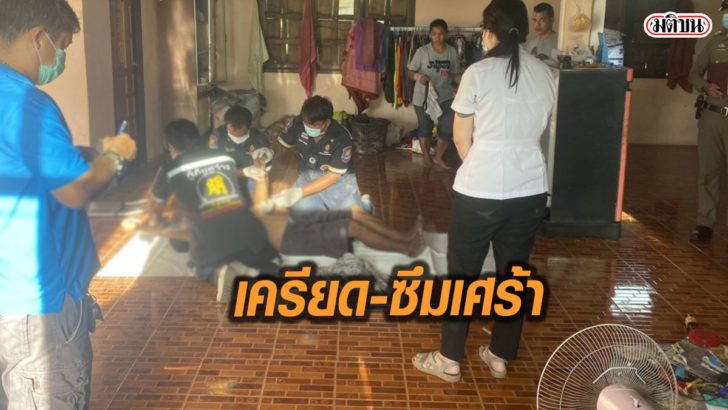 รูปนำมติชน5452