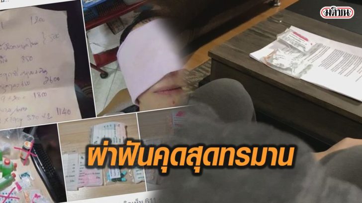 รูปนำมติชน71111