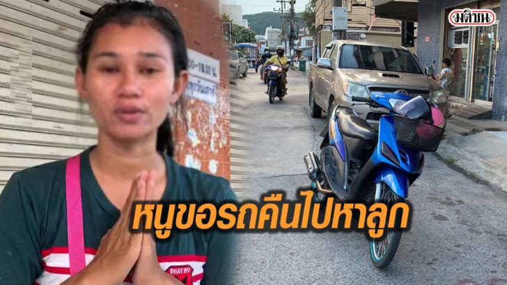 รูปนำมติชน737373