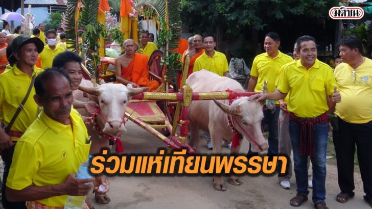 รูปนำมติชน8858555