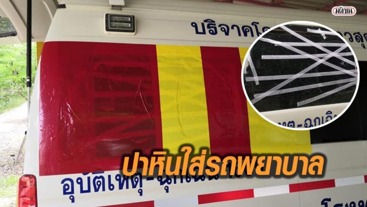 รูปนำมติชนอ22