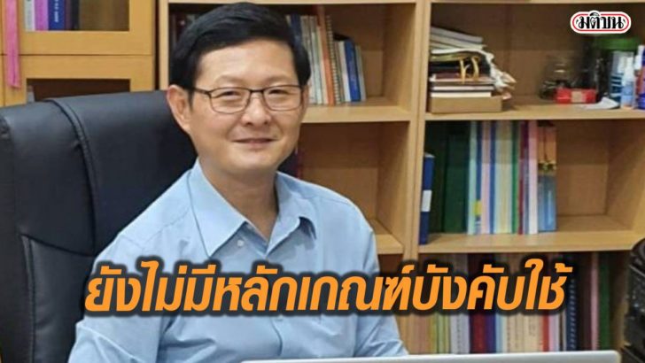 รูปนำมติชนอ2722