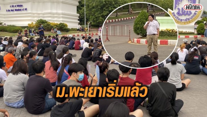รูปนำมติชนอ5775257