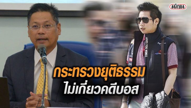 รูปนำมติชนอ7272722