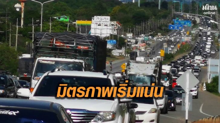 รูปนำมติชนออน757