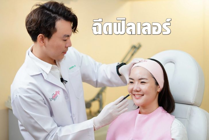 รูปประกอบ_01