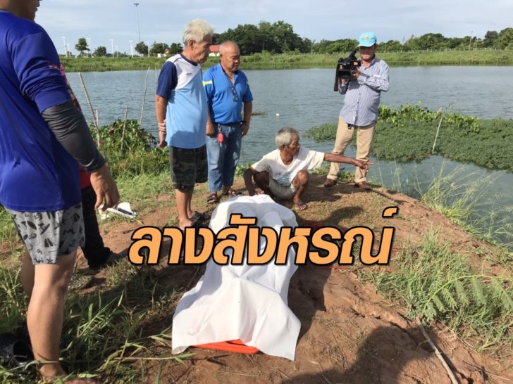 ลางสังหรณ์