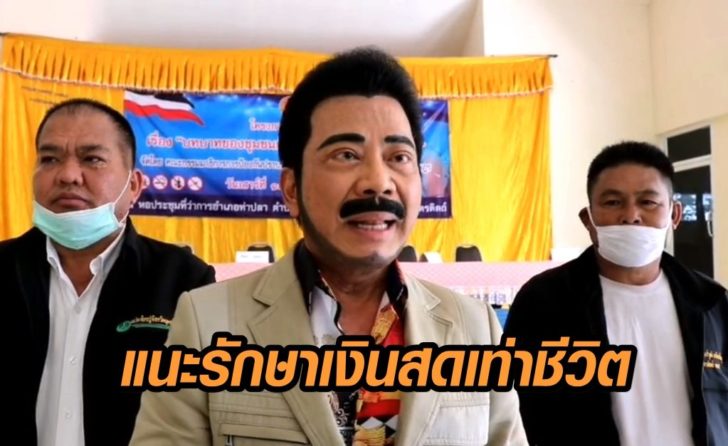 ศรัณย์วุฒิ